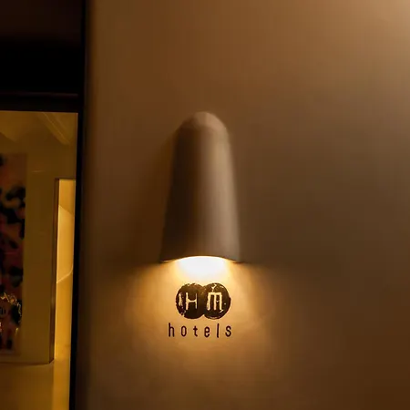 酒店 巴兰格拉hm酒店